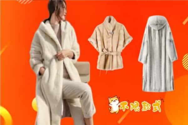 普宁市回收貂皮